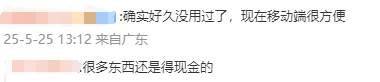 想在XM外汇平台交易的你别错过，手续费真相揭晓！